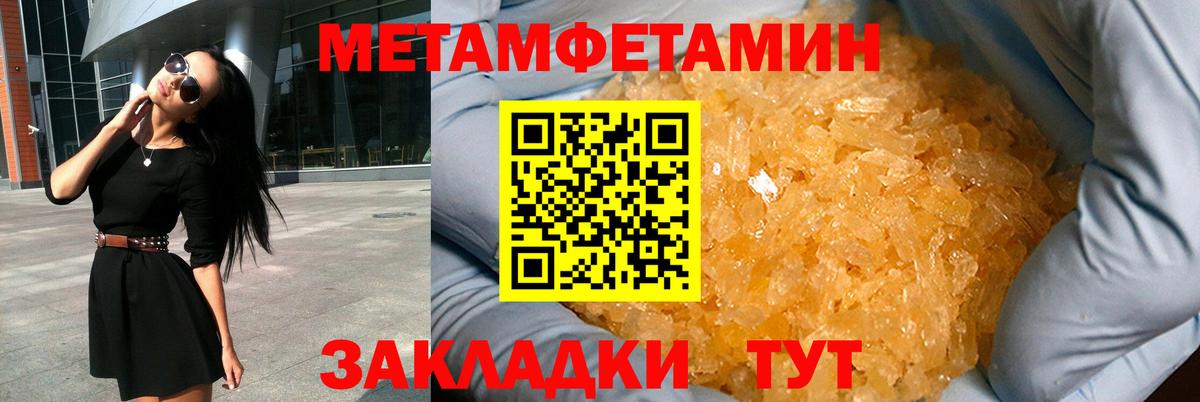 Александров  Амфетамин 98%  АМФЕТАМИН  Вход с VPN 