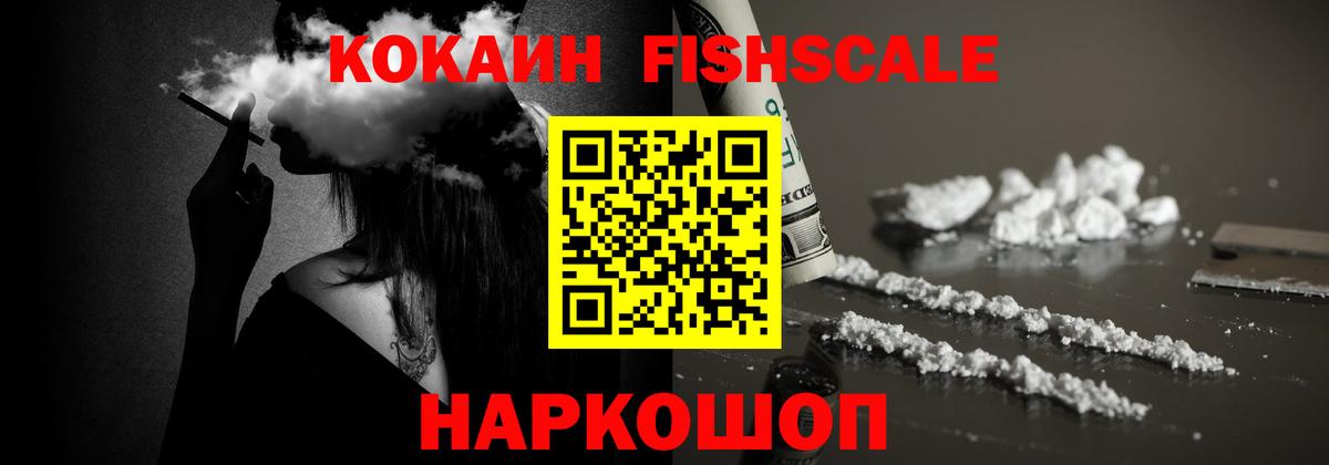 COCAIN VHQ Александров
