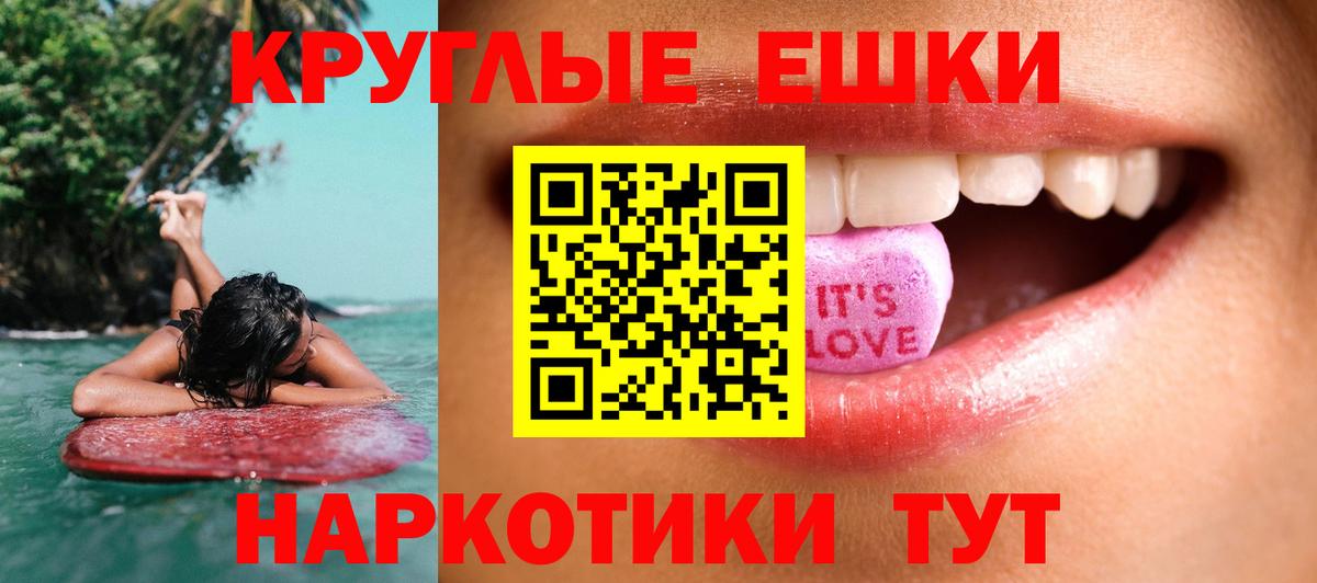 ЭКСТАЗИ 99% Александров