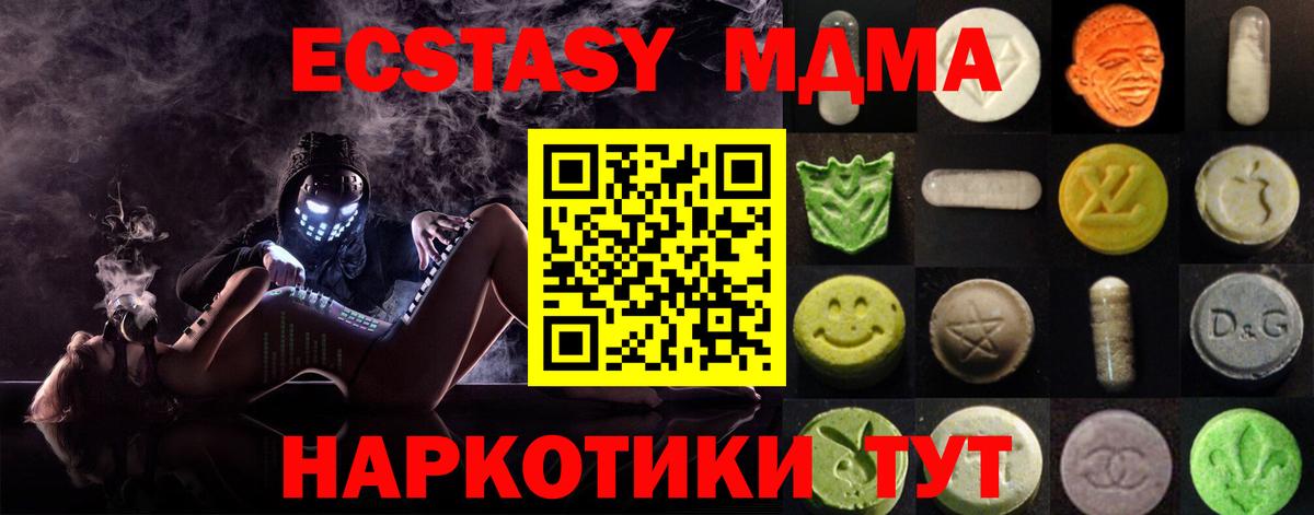 Александров  ЭКСТАЗИ  Вход с VPN  ЭКСТАЗИ TESLA  Ecstasy DUBAI 