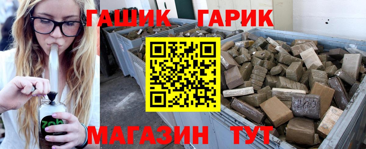 ГАШИШ hashish Александров