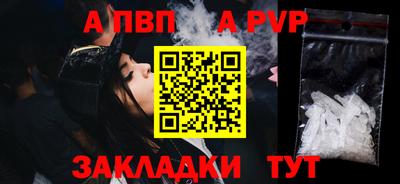 кристаллы Азнакаево