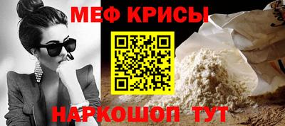 jwh Абакан