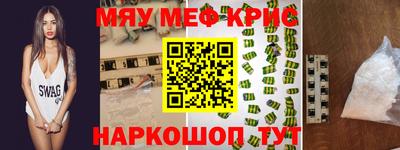 jwh Абакан
