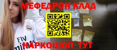 кристаллы Азнакаево