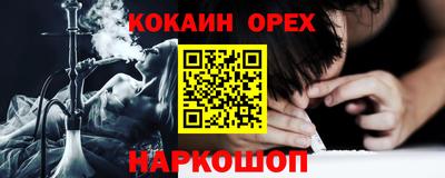 кристаллы Азнакаево
