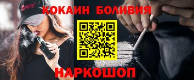 меф Абинск