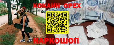кристаллы Азнакаево