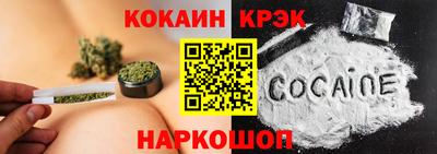 меф Абинск