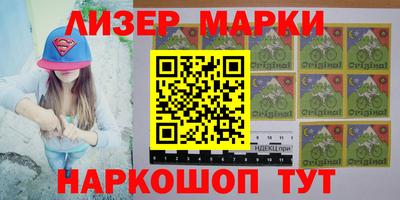 кристаллы Азнакаево