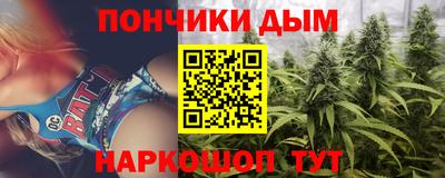 меф Абинск
