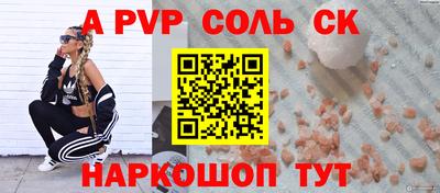 jwh Абакан