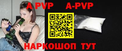 меф Абинск