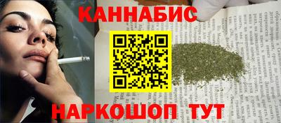 меф Абинск