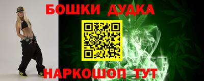 меф Абинск
