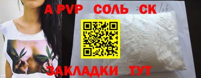 jwh Абакан