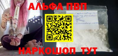 меф Абинск