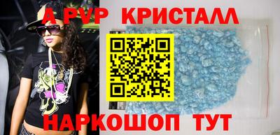 меф Абинск