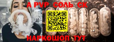 jwh Абакан