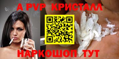 кристаллы Азнакаево