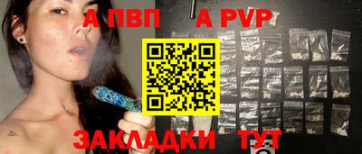 jwh Абакан