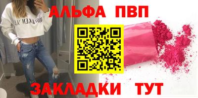 jwh Абакан