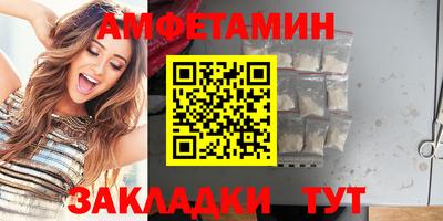 кристаллы Азнакаево