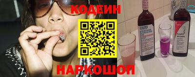 кристаллы Азнакаево