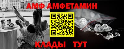 кристаллы Азнакаево