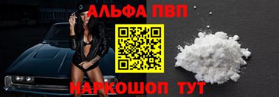 кристаллы Азнакаево