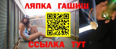 меф Абинск