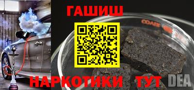 кристаллы Азнакаево
