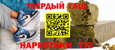 меф Абинск