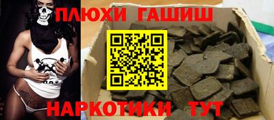 меф Абинск