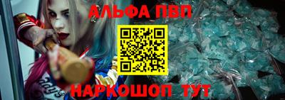 кристаллы Азнакаево