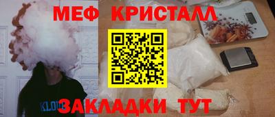 jwh Абакан