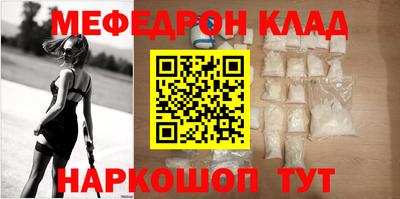 кристаллы Азнакаево