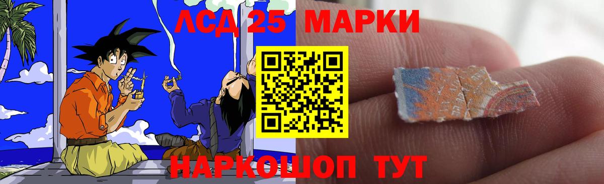 Александров  Лсд 25 экстази ecstasy  Лсд 25 экстази кислота  Вход с VPN 