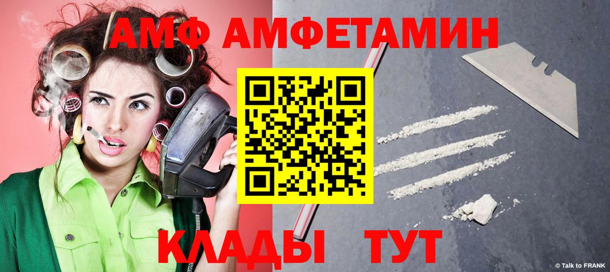 МЕТАМФЕТАМИН винт  МЕТАМФЕТАМИН винт  Вход с VPN  Александров 
