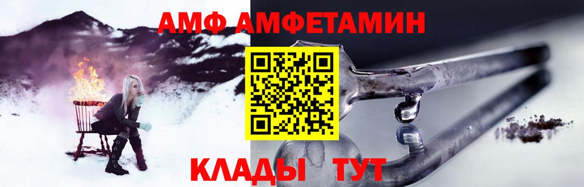 Первитин Methamphetamine Александров