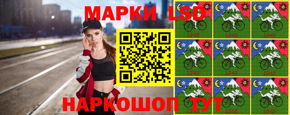 Марки 25I-NBOMe 1500мкг Александров