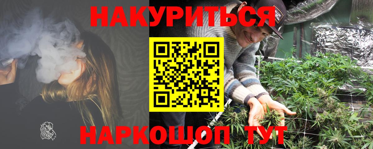 Бошки марихуана MAZAR Александров